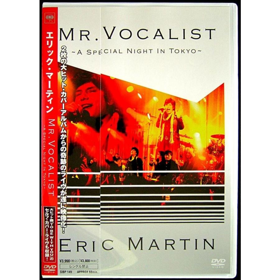 お得な特別割引価格 送料無料 Eric Dvd Japan Over Martin Eric エリックマーティン Martin 洋楽 Www Carblog Fr