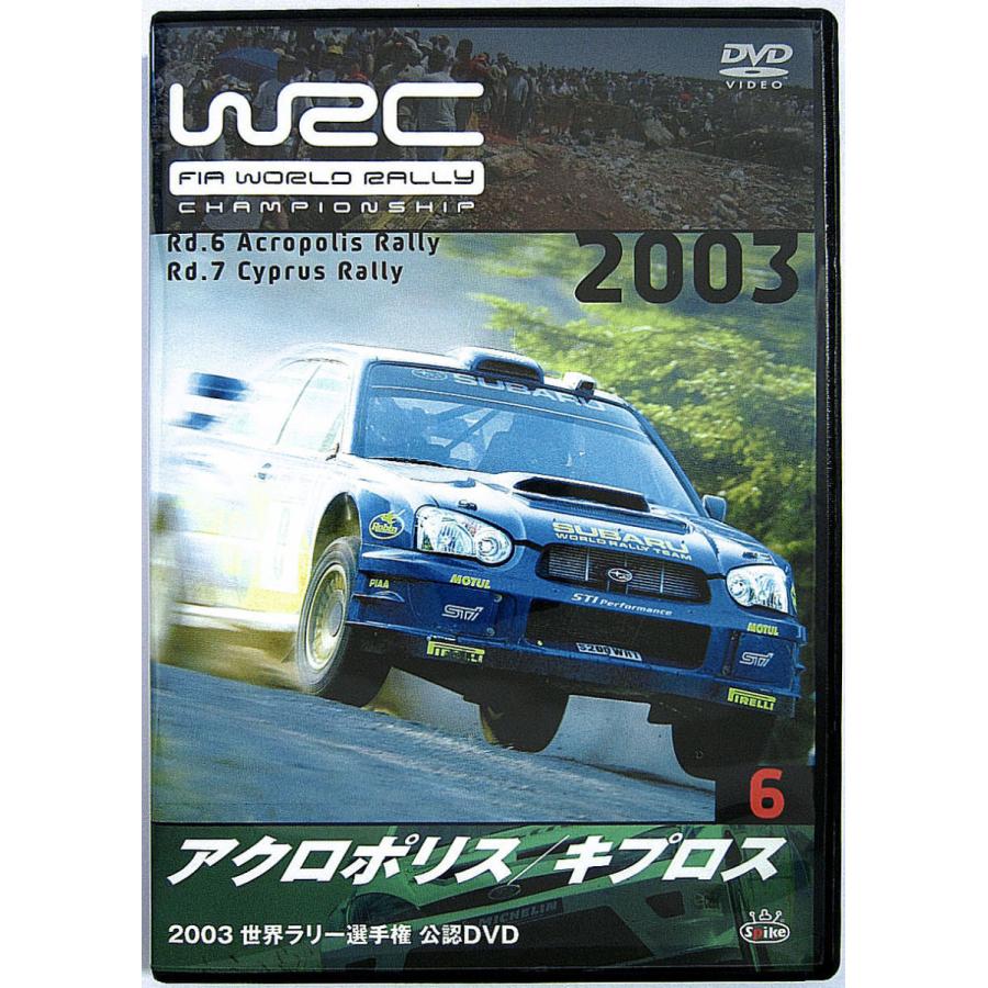 【中古】WRC 世界ラリー選手権 2003 vol.6 アクロポリス/キプロス 〔DVD〕｜motomachirhythmbox