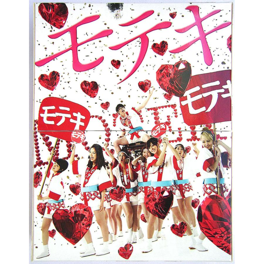 【中古】モテキ　DVD BOX〔DVD〕｜motomachirhythmbox｜03