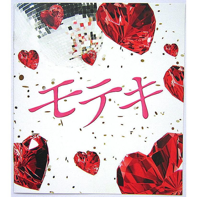 【中古】モテキ　DVD BOX〔DVD〕｜motomachirhythmbox｜06