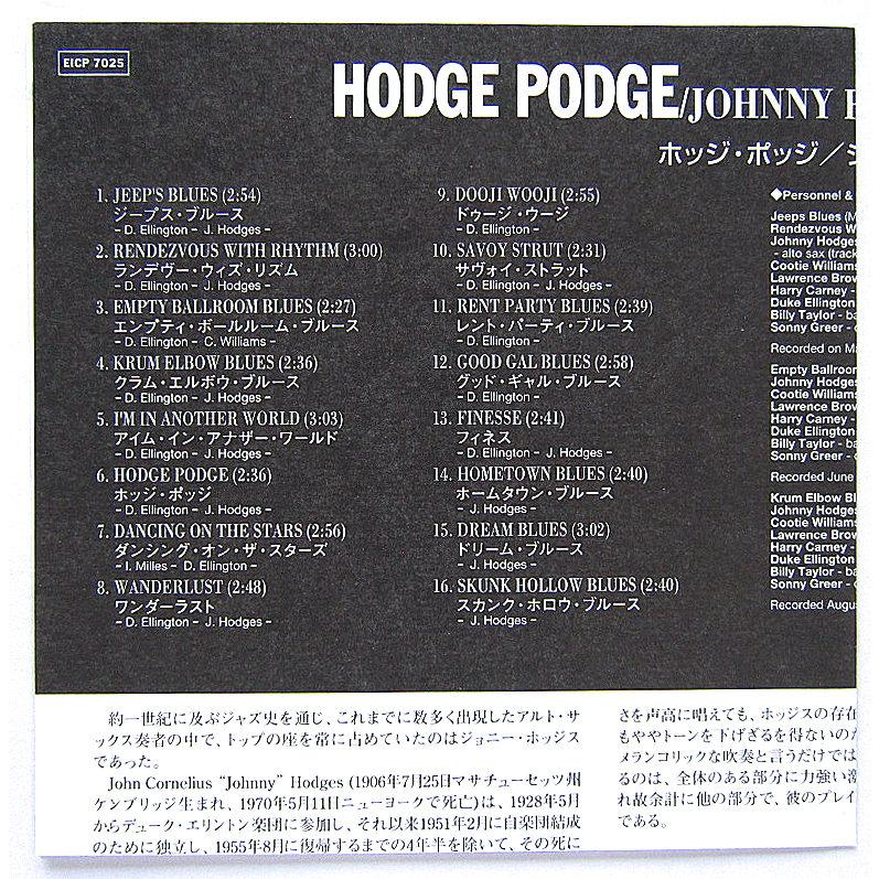【中古】JOHNNY HODGES AND HIS ORCHESTRA ジョニー・ホッジス　／　HODGE PODGE 〔CD〕｜motomachirhythmbox｜04