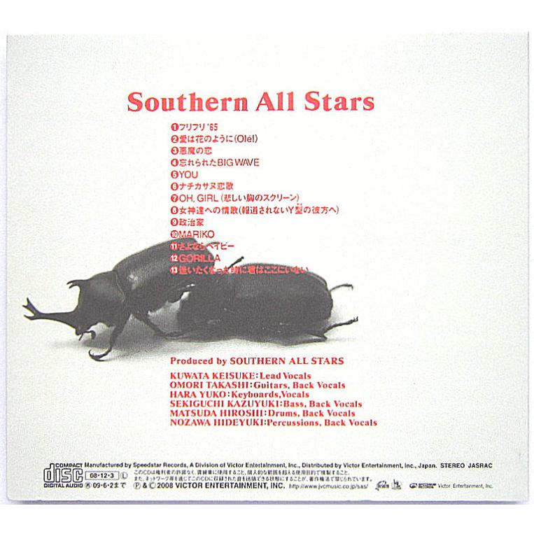 【中古】SOUTHERN ALL STARS サザンオールスターズ　／　SOUTHERN ALL STARS 〔CD〕｜motomachirhythmbox｜02