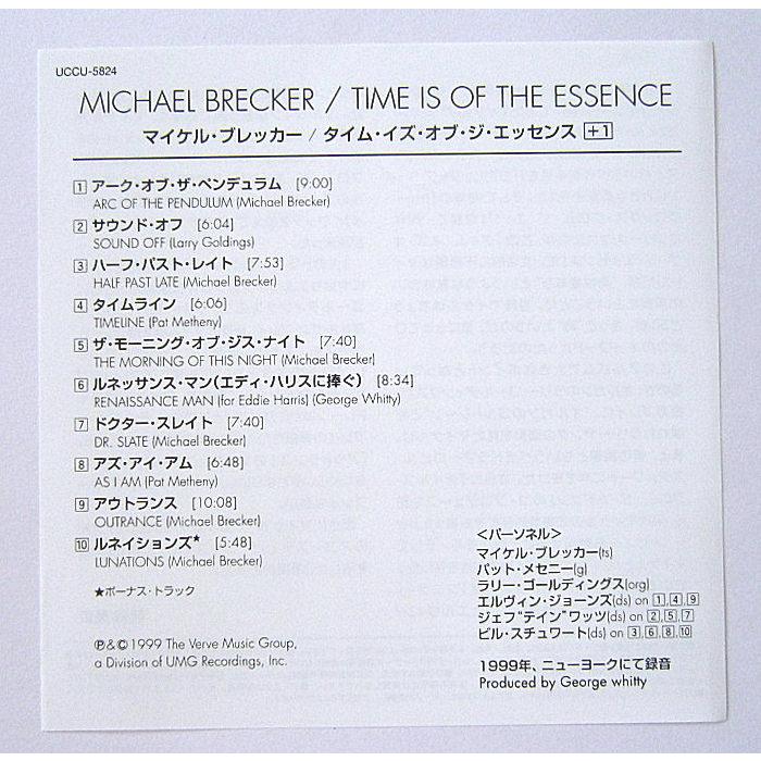 【中古】MICHAEL BRECKER マイケル・ブレッカー　／　TIME IS OF THE ESSENCE +1〔CD〕｜motomachirhythmbox｜04