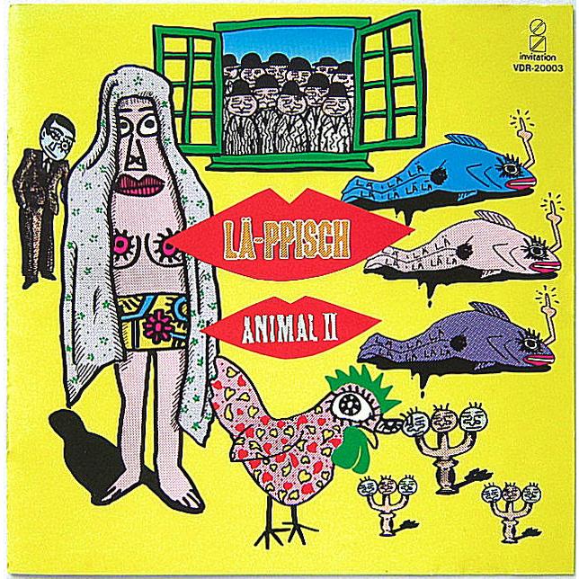中古】LA-PPISCH レピッシュ / ANIMAL II 〔CD〕 : りず 中古】LA-PPISCH レピッシュ / ANIMAL II 〔CD〕 : りず