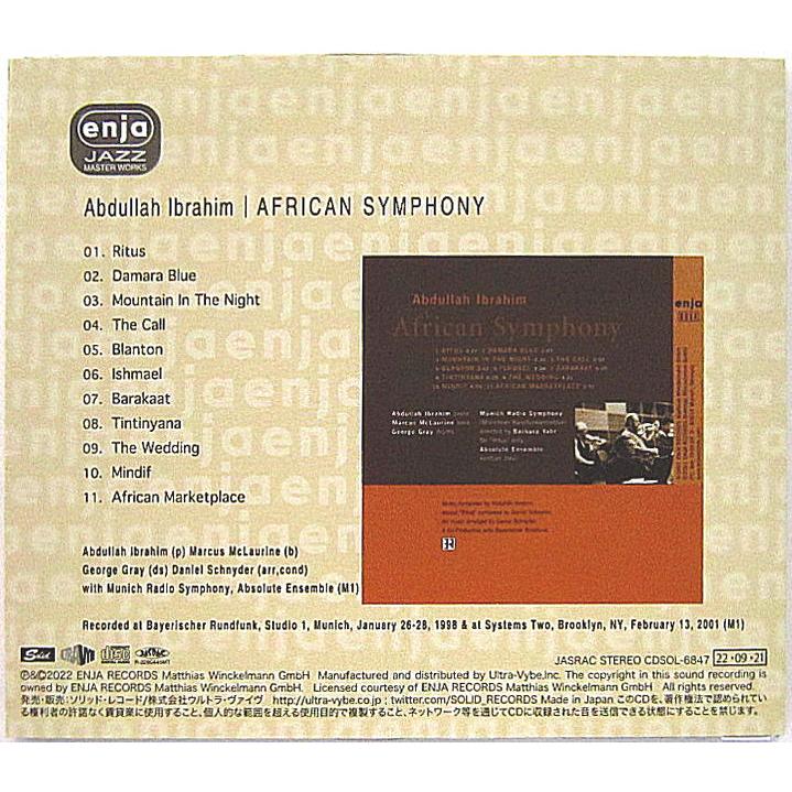 【中古】ABDULLAH IBRAHIM アブドゥーラ・イブラヒム　／　African Symphony 〔CD〕｜motomachirhythmbox｜02