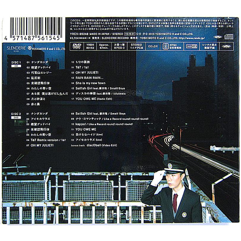 中古】TAKASHI FUJII 藤井隆 / ザ・ベスト・オブ 藤井隆 AUDIO 中古】TAKASHI FUJII 藤井隆 / ザ・ベスト・オブ 藤井隆 AUDIO