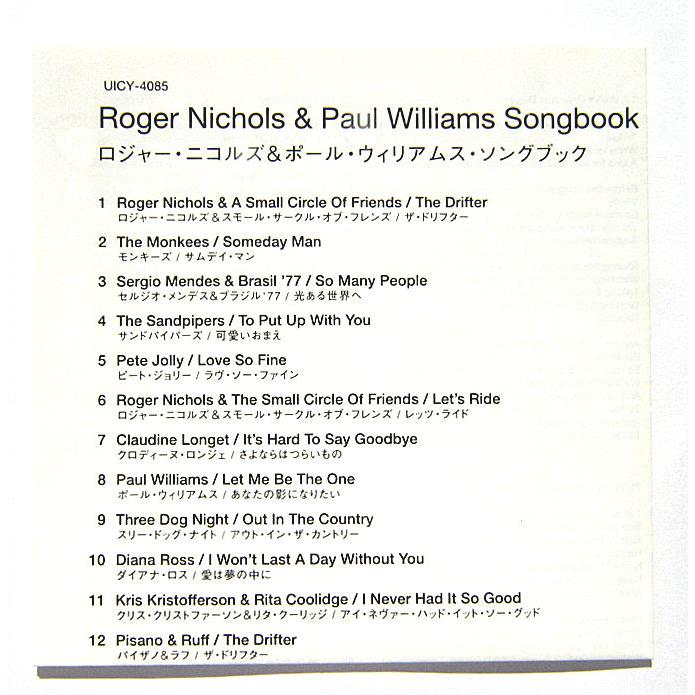 中古】V.A. / Roger Nichols & Paul Williams Songbook 〔CD〕 : りずむぼっくす神戸元町店 - 通販 - Yahoo!ショッピング 中古】V.A. / Roger Nichols & Paul Williams Songbook 〔CD〕 : りずむぼっくす神戸元町店 - 通販 - Yahoo!ショッピング