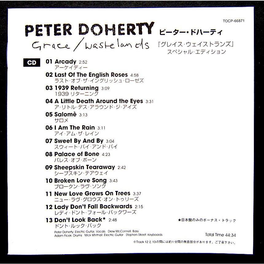 【中古】PETER DOHERTY ピーター・ドハーティ　／　GRACE / WASTELANDS 〔CD〕｜motomachirhythmbox｜04