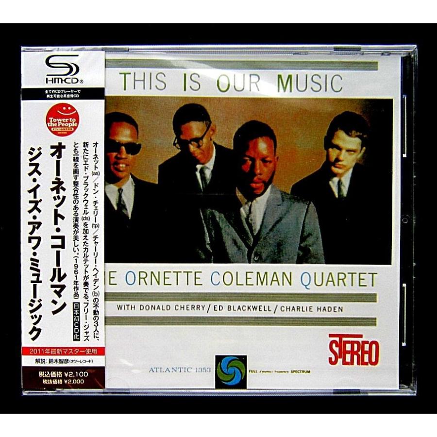 The Ornette Coleman Quartet オーネット コールマン カルテット This Is Our Music Y1845 りずむぼっくす神戸元町店 通販 Yahoo ショッピング
