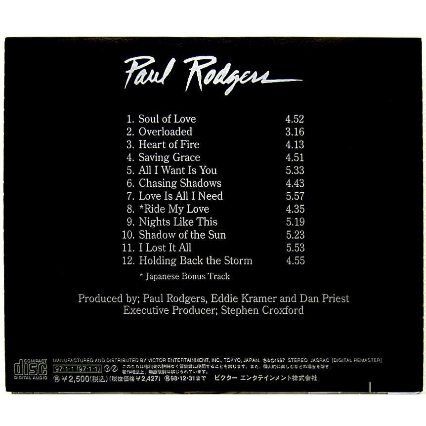 中古】PAUL RODGERS ポール・ロジャース ／ NOW 〔CD〕 : りず