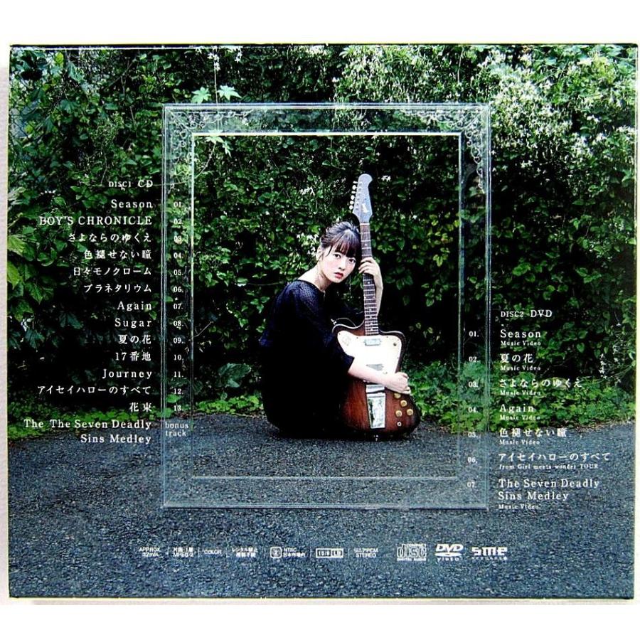 【中古】瀧川ありさ　／　at film  （初回生産限定盤）〔CD〕｜motomachirhythmbox｜02