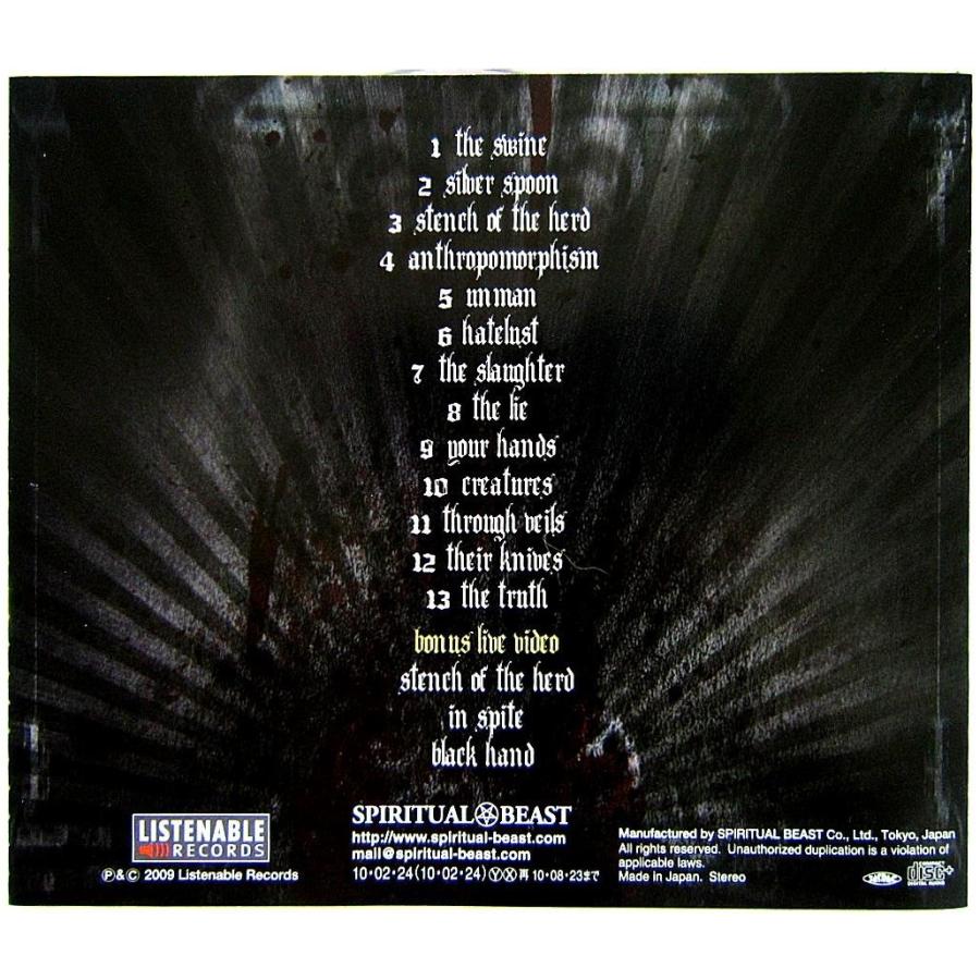 中古 Marionette マリオネット Enemies Cd Y4160 りずむぼっくす神戸元町店 通販 Yahoo ショッピング