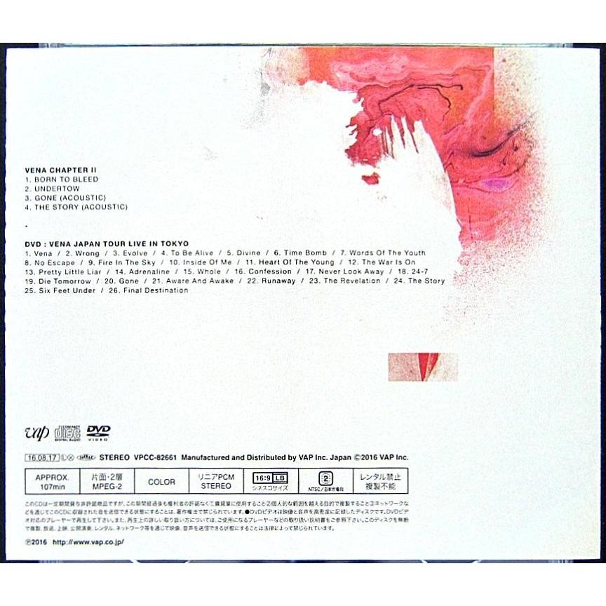 coldrain コールドレイン CD カラビナ トレカ Amazon.co.jp