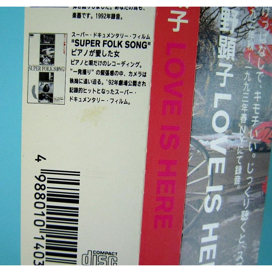 中古】AKIKO YANO 矢野顕子 ／ LOVE IS HERE〔CD〕 :Y5089:りずむぼっくす神戸元町店 - 通販 -  Yahoo!ショッピング