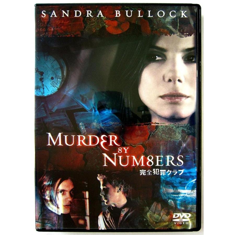 中古 Muder By Numbers 完全犯罪クラブ Dvd Y5184 りずむぼっくす神戸元町店 通販 Yahoo ショッピング