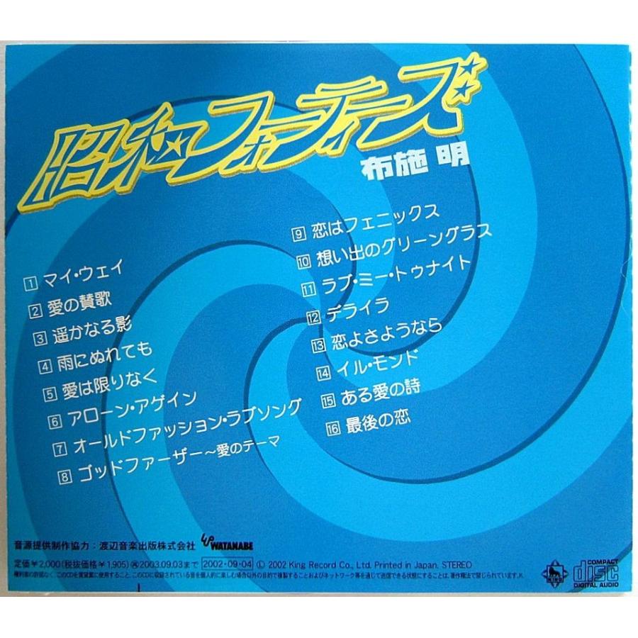 グリーン 遥か 歌詞 Greeeenの曲に込められた意味とは 心に響く歌詞ランキング10選