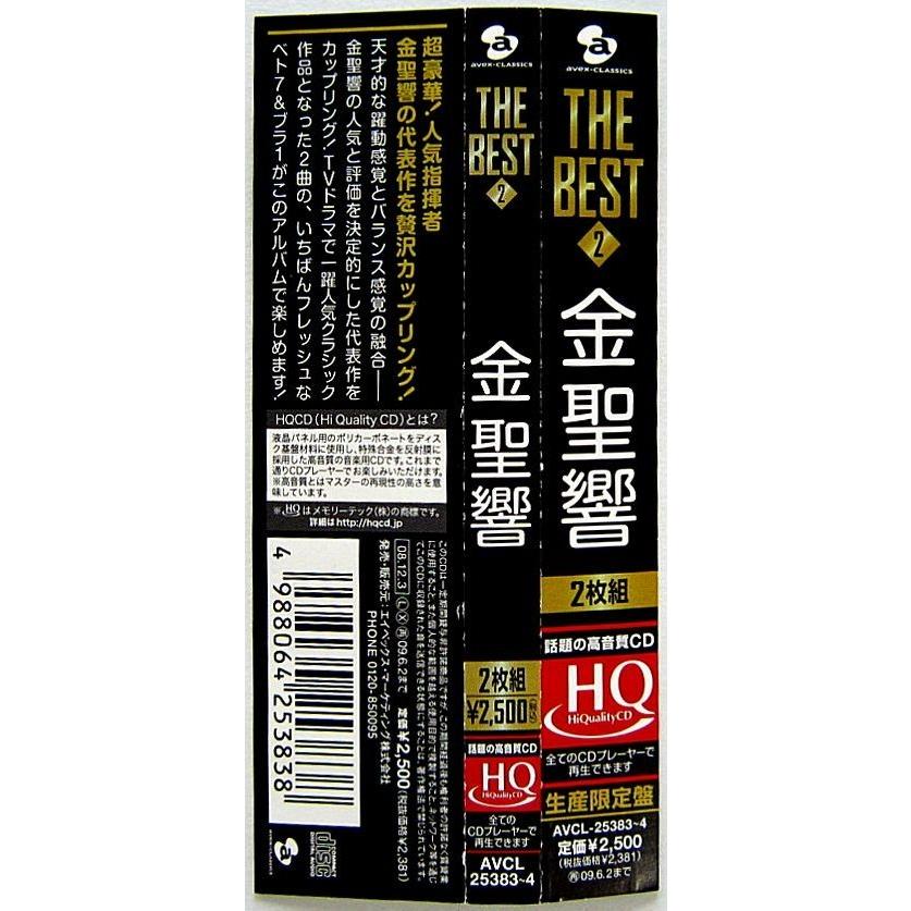 【早い者勝ち】邦楽ロックCD 100枚 まとめ売り 2000年代中心 KOZZY IWAKAWA CD “BOOTLEMANIA JUKEBOX HITS” | ROCKSVILLE