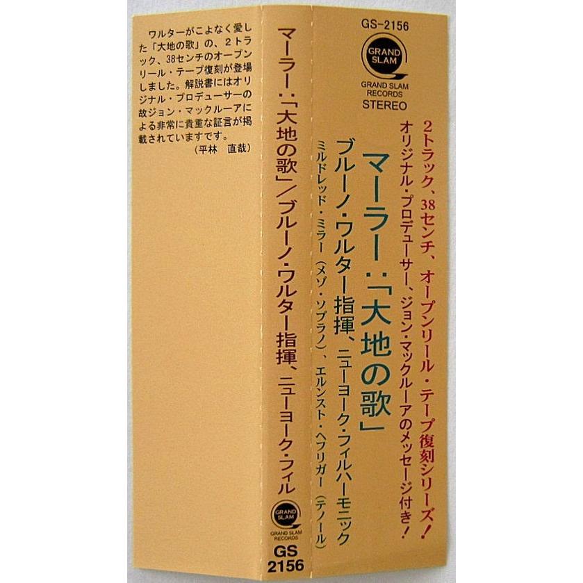 中古】BRUNO WALTER ブルーノ・ワルター(指揮) / MAHLER 中古】BRUNO WALTER ブルーノ・ワルター(指揮) / MAHLER