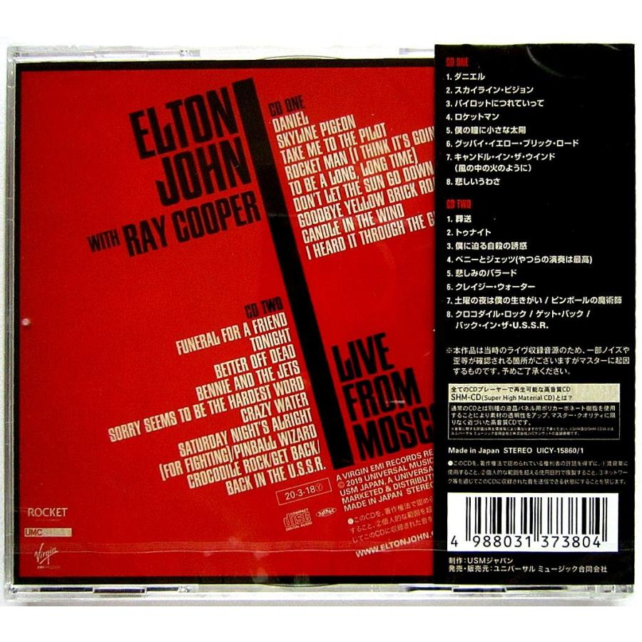 中古 Elton John エルトンジョン Live