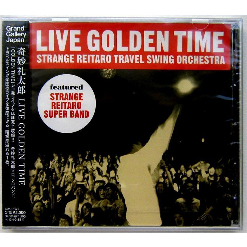 【中古】STRANGE REITARO 奇妙礼太郎　／　LIVE GOLDEN TIME 〔CD〕｜motomachirhythmbox