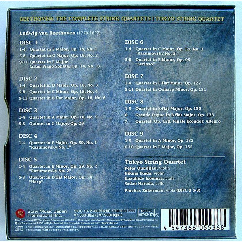 ベートーヴェン 7 CD BOXComplete String Quartets 中古】TOKYO STRING QUARTET 東京クヮルテット ／ BEETHOVEN