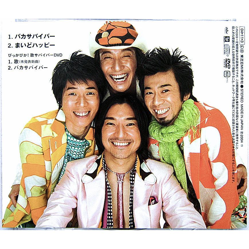 中古】ULFULS ウルフルズ ／ BAKA SURVIVOR 初回限定盤〔CD/DVD