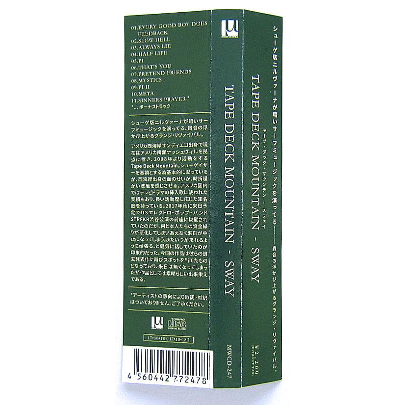 【中古】TAPE DECK MOUNTAIN テープ・デック・マウンテン ／ SWAY 〔CD〕 Y9936りずむぼっくす神戸元町店