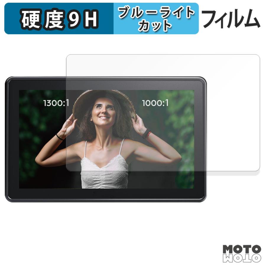 Osee G7 Pro ブルーライトカット 保護 フィルム 高硬度 光沢仕様｜モットモット ヤフー店