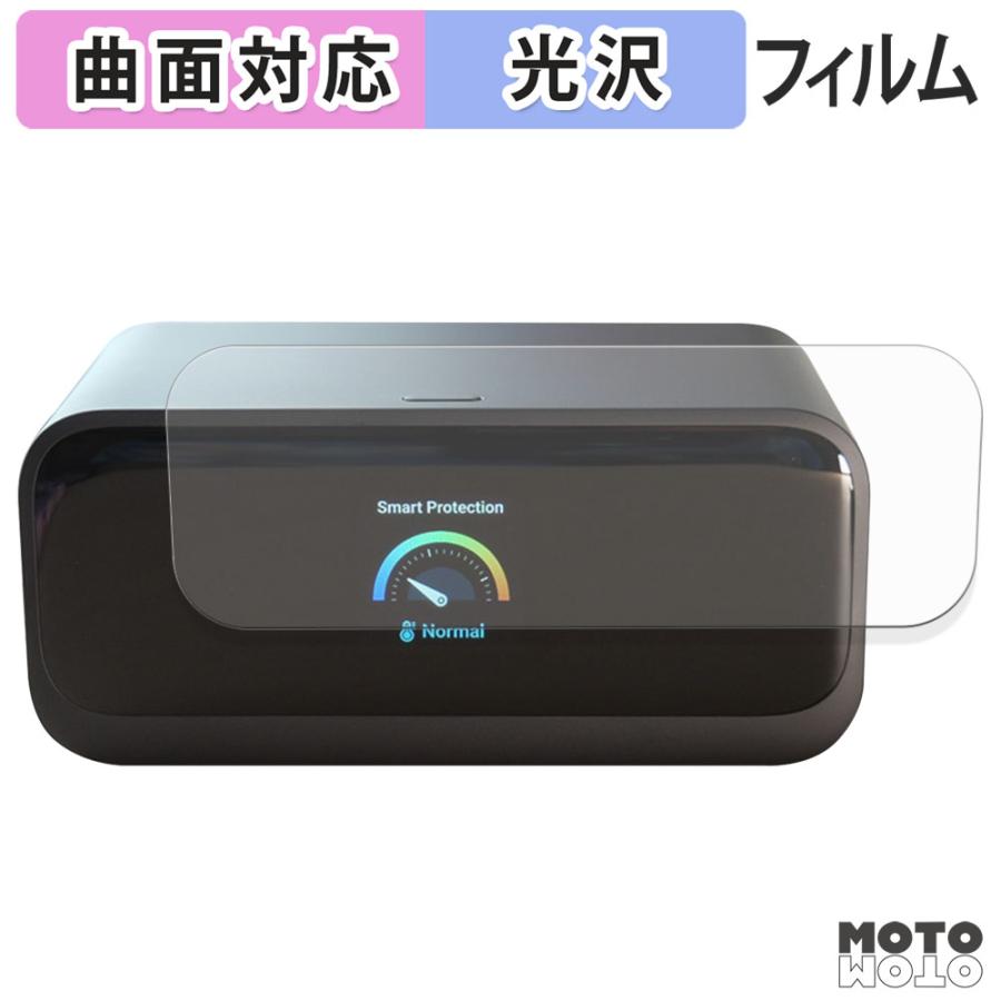 Anker Nano Charging Station ( 7-in-1, 100W, 巻取り式 USB-Cケーブル ) フィルム 曲面対応 光沢仕様 保護フィルム 日本製