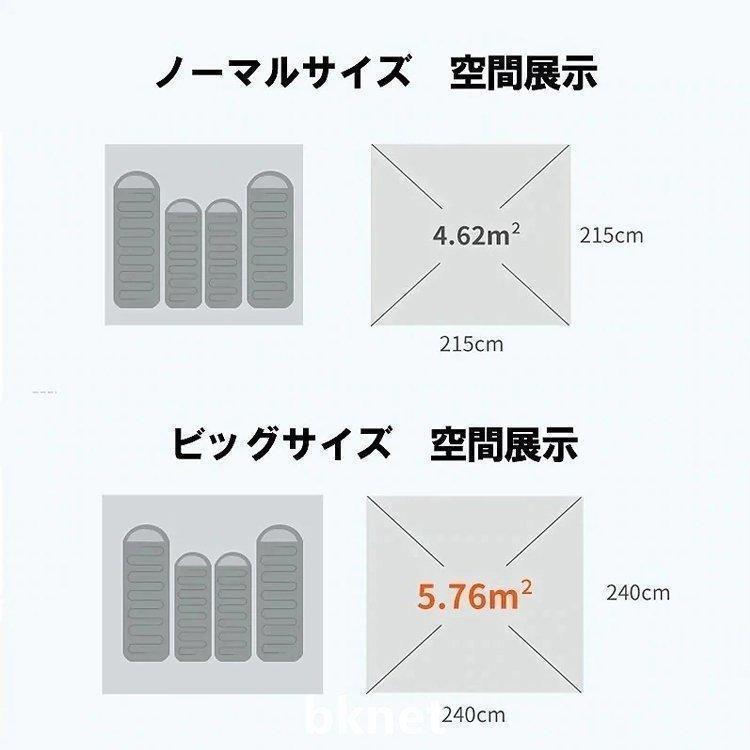 テント ドームテント 4人用 ワンタッチテント 幅210cm 3人用 簡易テント ソロ 二人用 フロントシート フルクローズ 紫外線 防水 小型 軽量 2-4人用 おしゃれ 旅｜motomurastore3｜03