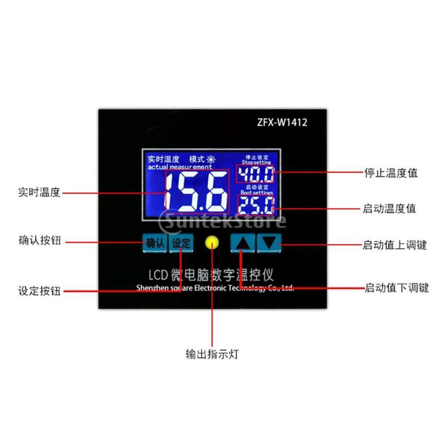 サーモコントロール 温度センサー サーモスタット 高精度 マイクロコンピュータ デジタル 12V/220V｜motomurastore3｜02