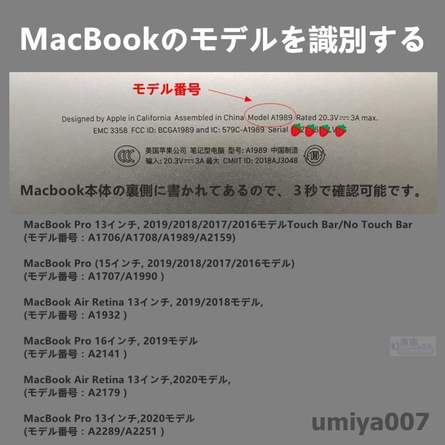 新登場Apple MacBook Pro 13 Air 13インチ用クリア保護ケースTPUバンパーカバー/マックブックハードケース2020/2019/2018モデル対応クリア保護ケースカバー｜motomurastore3｜13