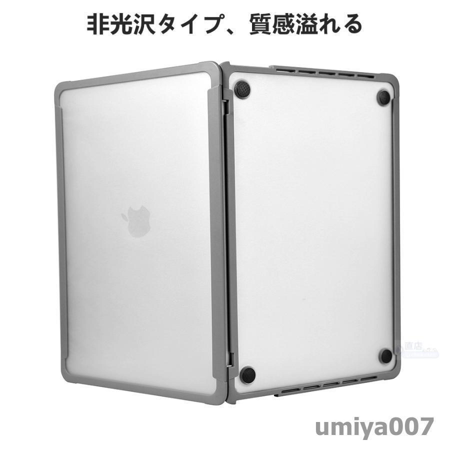 新登場Apple MacBook Pro 13 Air 13インチ用クリア保護ケースTPUバンパーカバー/マックブックハードケース2020/2019/2018モデル対応クリア保護ケースカバー｜motomurastore3｜03