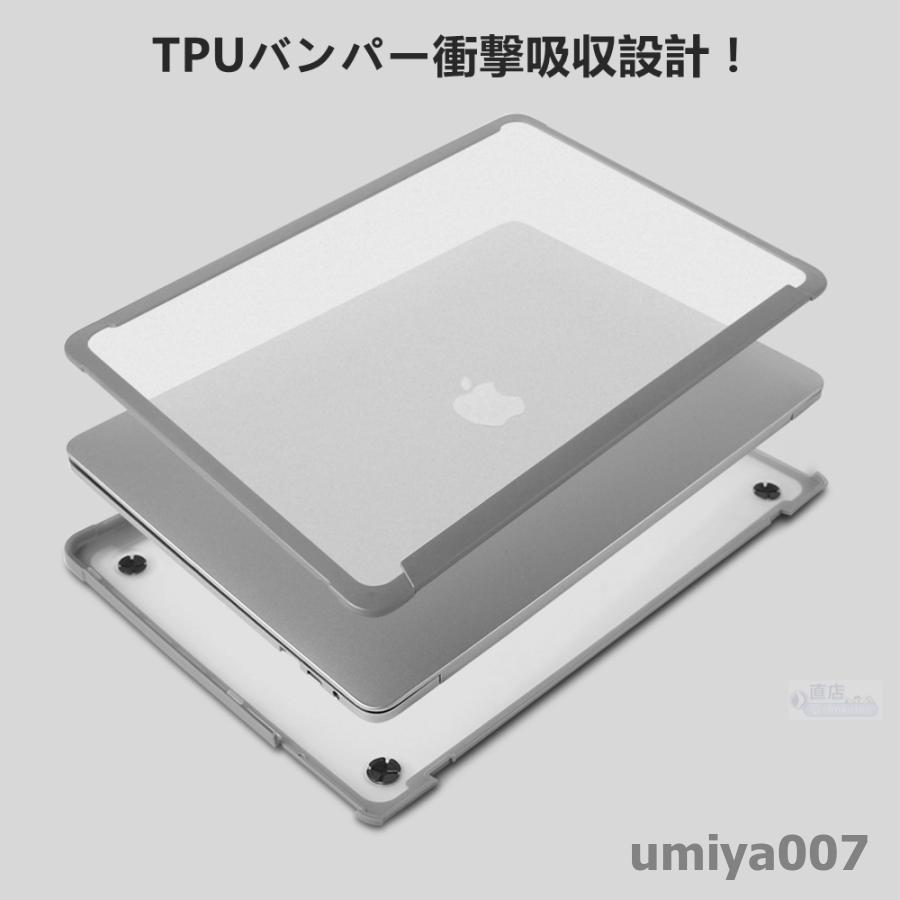 新登場Apple MacBook Pro 13 Air 13インチ用クリア保護ケースTPUバンパーカバー/マックブックハードケース2020/2019/2018モデル対応クリア保護ケースカバー｜motomurastore3｜04