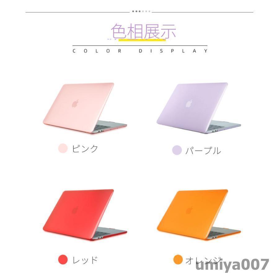 2022 2021 2020 MacBook Air 13 用ケース/カバー A1932/A2179/A2337/A2681対応ハードシェルノート パソコンケース 極薄 軽量 スリム｜motomurastore3｜10