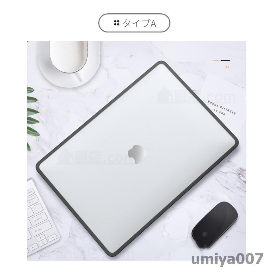 最新設計2023Apple MacBook Pro 13 Pro 14インチ 16インチ用 MacBook Air 13型用クリア保護ケースカバーマット仕上げ マックブックハードケース｜motomurastore3｜02