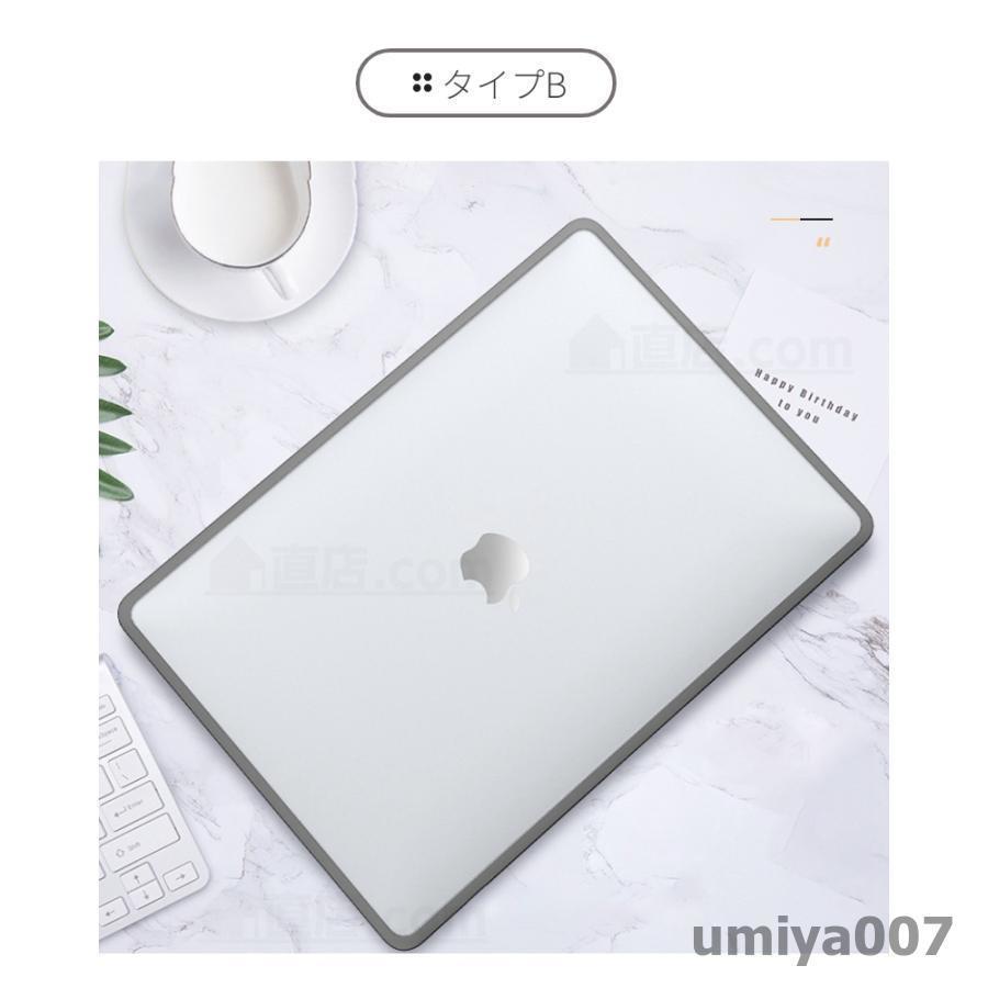 最新設計2023Apple MacBook Pro 13 Pro 14インチ 16インチ用 MacBook Air 13型用クリア保護ケースカバーマット仕上げ マックブックハードケース｜motomurastore3｜03