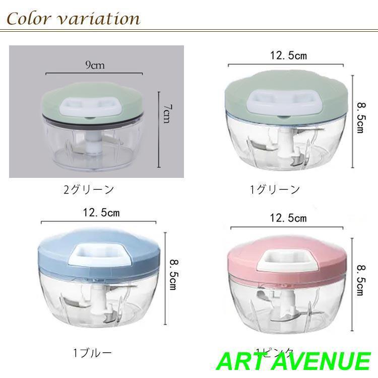 チョッパー みじん切り みじん切り器 ぶんぶん フードカッター スピーディーチョッパー 玉ねぎ フードプロセッサー 手動 引くだけ 電源不要｜motomurastore3｜07