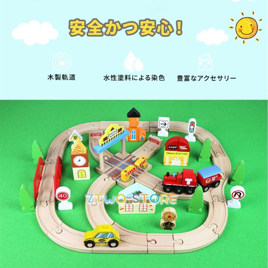 木製レール トーマス互換 電動機関車 駅前セット 木のおもちゃ 電車レール トレインセット 列車 車両つき 組み立て 情景部品付き 積み木 鉄道玩具｜motomurastore3｜03