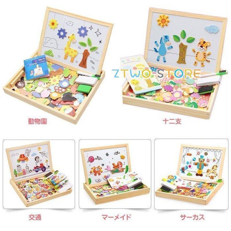 ホワイトボード 黒板 木製 おもちゃ new ゲーム 磁石 動物 子供用 男の子 女の子 知育玩具｜motomurastore3｜02