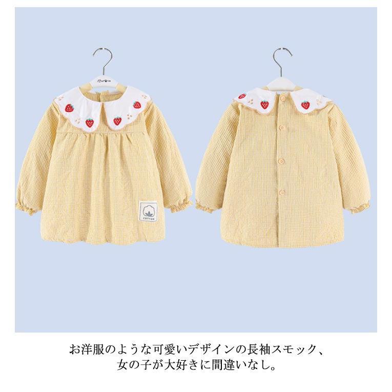 外遊び 女の子 刺繍 長袖スモック 可愛い ベビースモック お食事 春 チェック柄 エプロン 汚れ防止 保育園 外遊び スモックブラウス｜motomurastore3｜12