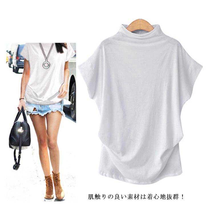 Tシャツ レディース プルオーバー カットソー 半袖 ハイネック タートルネック トップス tシャツ 薄手 伸縮性 ストレッチ ドルマンスリーブ ゆる｜motomurastore3｜12