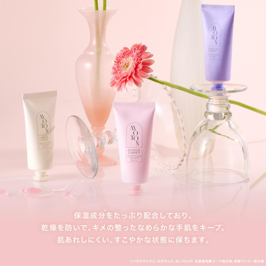 MOTON 公式 ハンドクリーム ヌードカルムの香り モトン ベタつかない