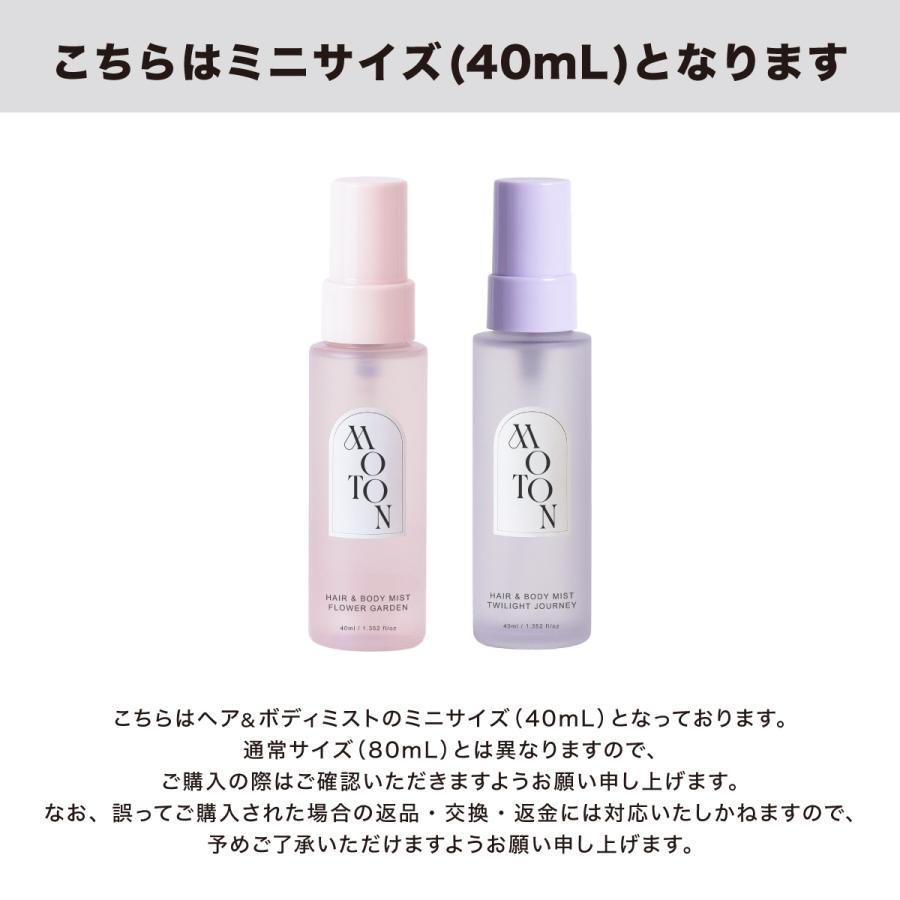 キャラクター付きボディミスト 赤 ボディミスト ボディフレグランス フレッシュシトラスの香り