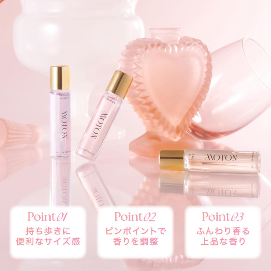 MOTON 公式 ロールオンパフューム 選べる3つの香り モトン いい香り