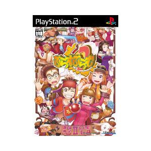 新品 PS2 ぷらむぷらす2