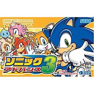 新品 GBA ソニック アドバンス 3