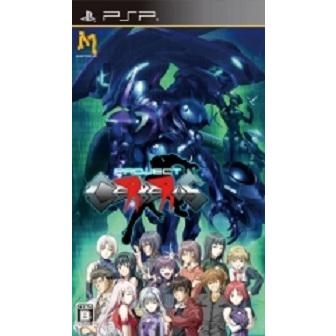 【新品未開封PSP】プロジェクト ケルベルス PSP 新品 プロジェクト ケルベルス - PSP : モトナワールドYahoo!ショップ