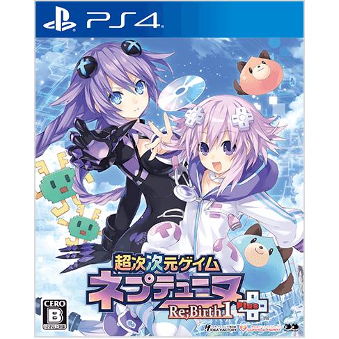 (未使用･未開封品)超次次元ゲイム ネプテューヌRe;Birth1+ - PS4 新品 超次次元ゲイム ネプテューヌRe;Birth1+ - PS4 : モトナワールド