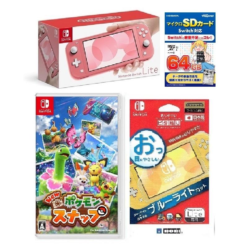 100 本物保証 Nintendo Switch Lite コーラル New ポケモンスナップ Switch セット Sw モトナワールドyahoo ショップ 通販 Yahoo ショッピング 工場直送 Www Doctor Plan Com